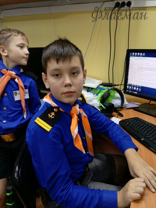 Занятиях в детском клубе «Флагман»